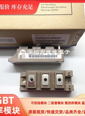 直拍2MBI100S-120 2MBI150S-120 2MBI200S-120 2MBI200S-120-50新