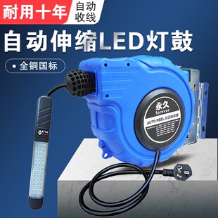 自动伸缩卷管器20米LED节能灯鼓工作灯鼓电鼓修车自动伸缩排管器
