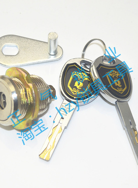 SJ224保险柜 叶片小头32MM锁芯 (尾盘不备注随机发)