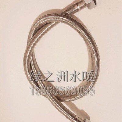4分水管不锈钢丝编织软管 不锈钢双头进水管冷热水管 30CM40公分