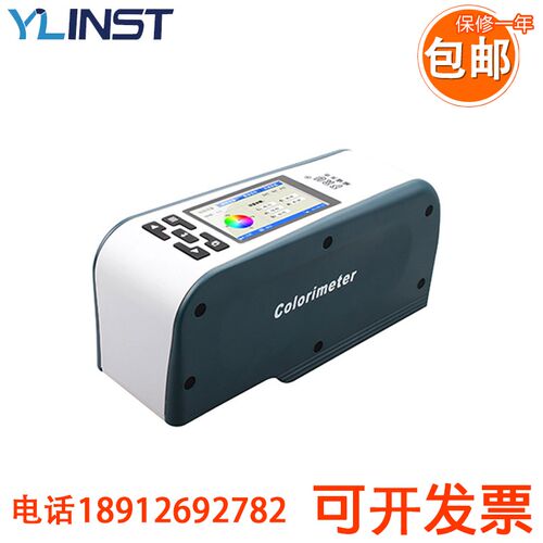 WF30 8mm高精度精密 色差仪色彩分析仪 油漆塑料涂料色差测量仪