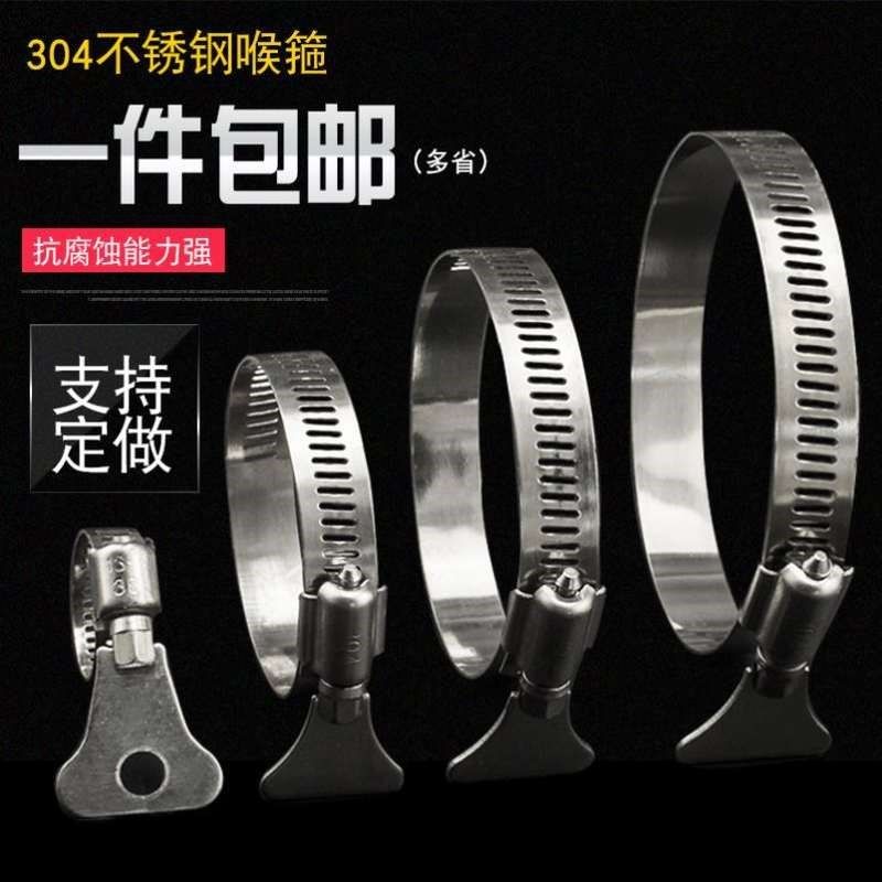 固定夹管子橡胶管管箍快接接头固定器水管卡箍不锈钢手捏油管手柄