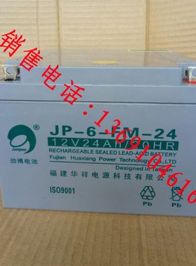 凯德kidde消防主机JB-TTZ-GS8000火灾报警控制器(联动型)蓄电池