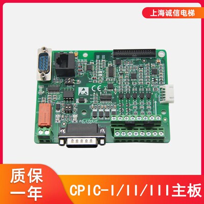 CPIC-I/II/III变频器主板AS.L03/G/F/Q驱动板AS.L01/J适用于蒂森