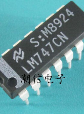 LM747CN【DIP-14】运算放大器芯片 全新原装 实价 可直接拍买