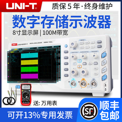 优利德台式数字存储示波器100M带宽UTD2102CEX升级双通道50M