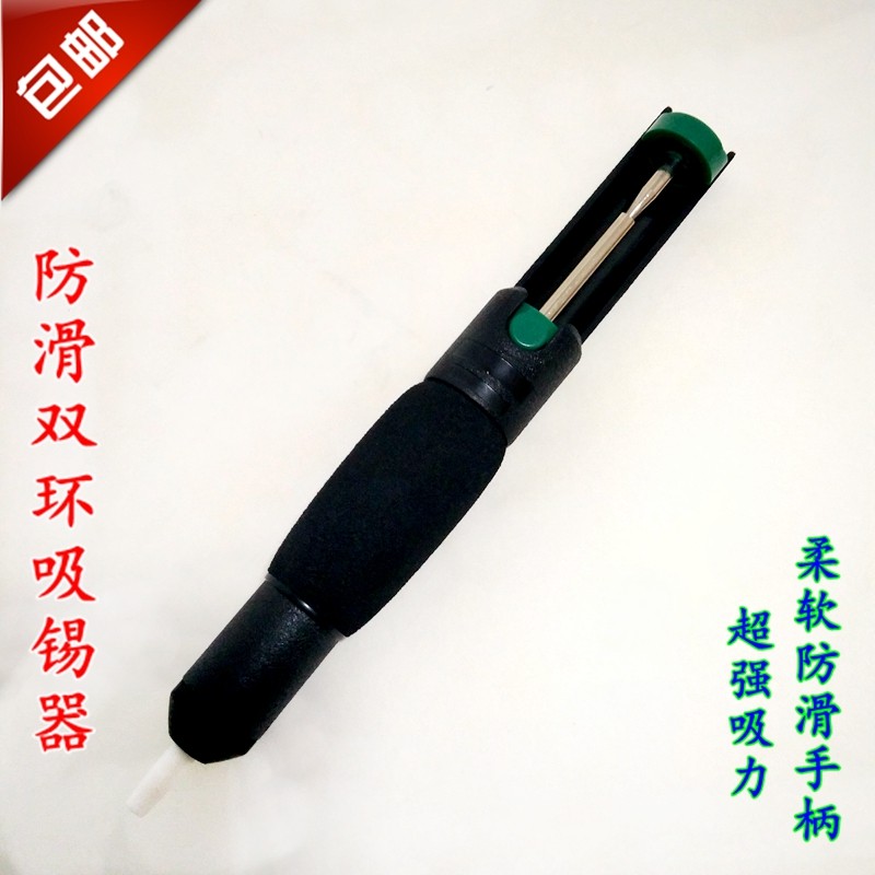 包邮 加大吸锡器 加长吸锡枪 强力手动吸锡泵 烙铁焊锡用 拆焊,农用物资,苗木固定器/支撑器,淘宝优惠券,粉丝福利购,淘宝优惠卷