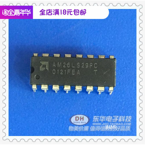 AM26LS29PC DIP16全新现货四路三态单端的RS-423线路驱动器