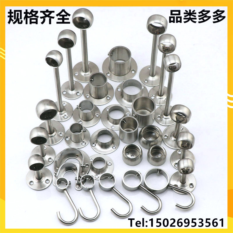 加厚不锈钢圆管座 圆筒球型法兰座 挂衣杆托高脚法兰座加高毛巾座