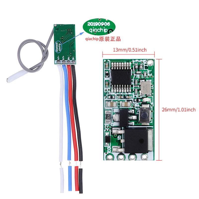 DC 3V微型遥控开关12V 24V迷你接收器LED门禁单路 无线遥控开关