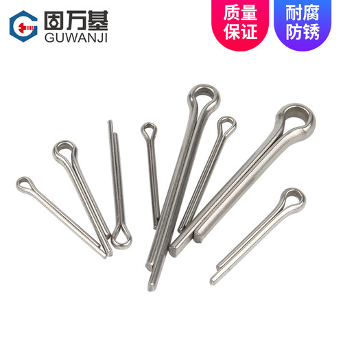 304不锈钢开口销定位弹性卡销 销轴发夹销销子销钉M1M2M3M4M5M6M8