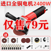 进口切割机多功能家用角磨机磨光机手磨机抛光机小型手砂轮打磨机