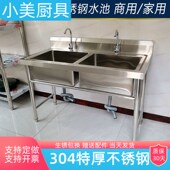 304不锈钢水槽食堂单水池三池洗菜盆洗碗池双厨房带支架单槽双池