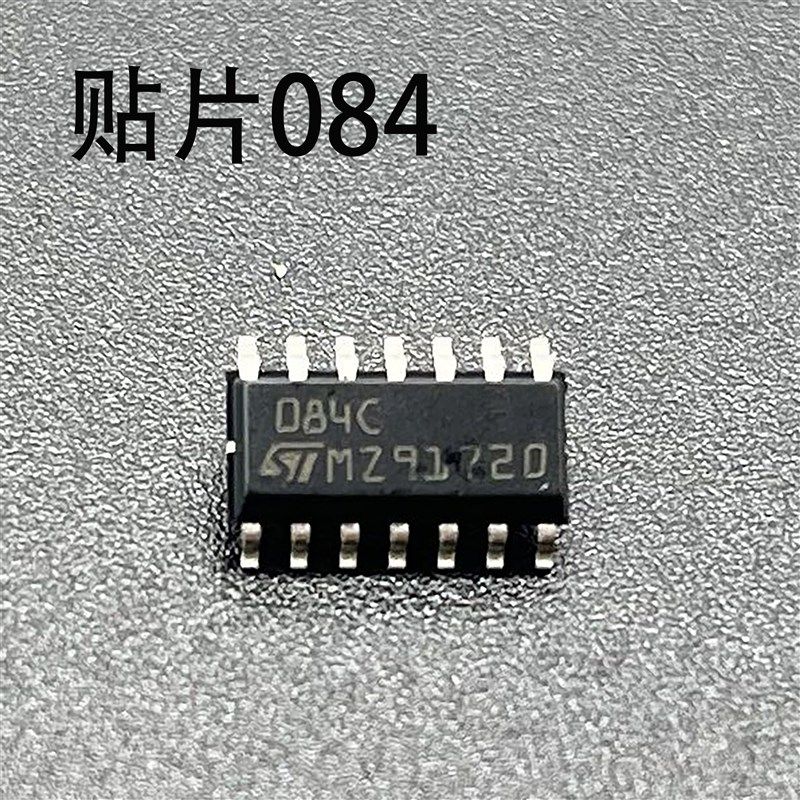 TL084 贴片芯片 焊机维修常用IC 084集成电路 四运放 DIP14 全新,农用物资,苗木固定器/支撑器,淘宝优惠券,粉丝福利购,淘宝优惠卷