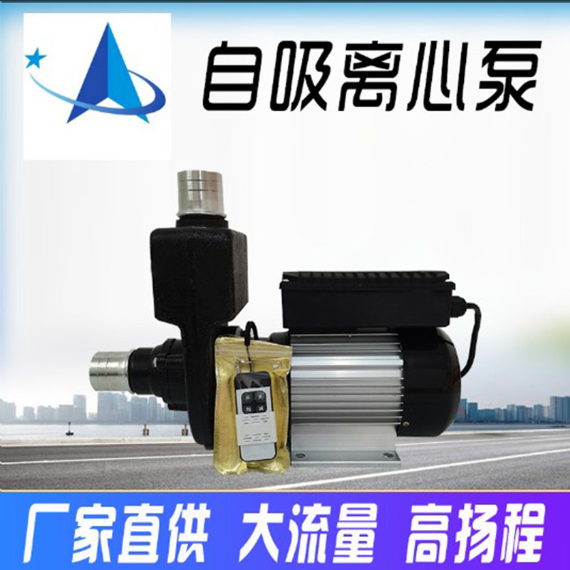 48v直流无刷自吸离心泵60V遥控洒水车水泵抽油水电三轮电瓶车水泵,农用物资,苗木固定器/支撑器,淘宝优惠券,粉丝福利购,淘宝优惠卷