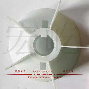 75KW 90KWY2系列280 4.6 电机配件 280 280风叶 8风叶Y2 2风叶