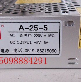 A-25-5 创联开关电源 25W5A 电源5V5A 显示屏电源