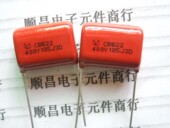 CBB电容 1.8UF CBB22 185J 正品 185 薄膜电容 400V 脚距20mm