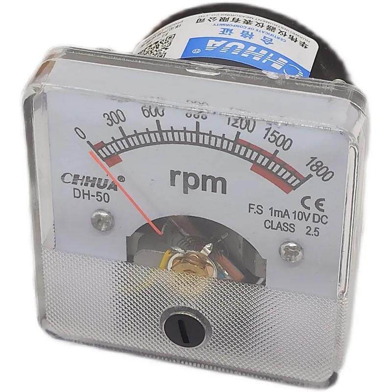 chhua华伟仪表dh-50指针式直流电压变频器用转速表rpm外尺50*50mm