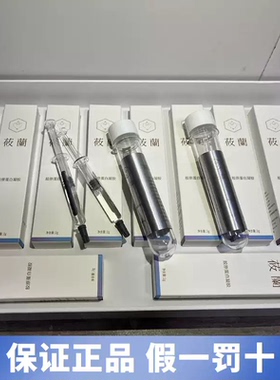正品锦波莜蘭重组人源胶原蛋白凝胶三型蛋白私密保养同款美容院线
