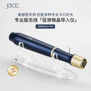 美院同款电动微晶纳米中胚管理仪器笔痘抗印溶斑水光原液蛋白导入