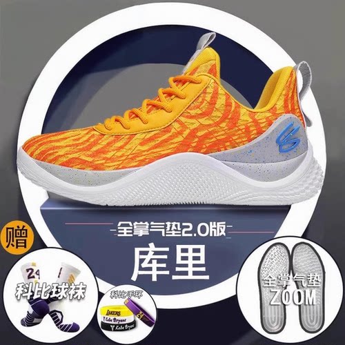 库里10新款官方运动男大童新款实战耐磨透气curry库里9儿童篮球鞋