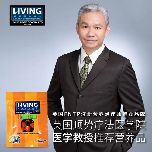 LIVING纯天然卡姆果粉胶囊维C