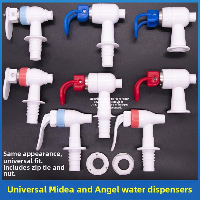 美的饮水机水龙头配件出水口开关Myd718S-X喷口开关冷热对