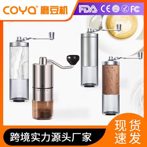 磨豆机木纹手摇研磨机不锈钢研磨器手磨咖啡豆便携家用新轻奢复古