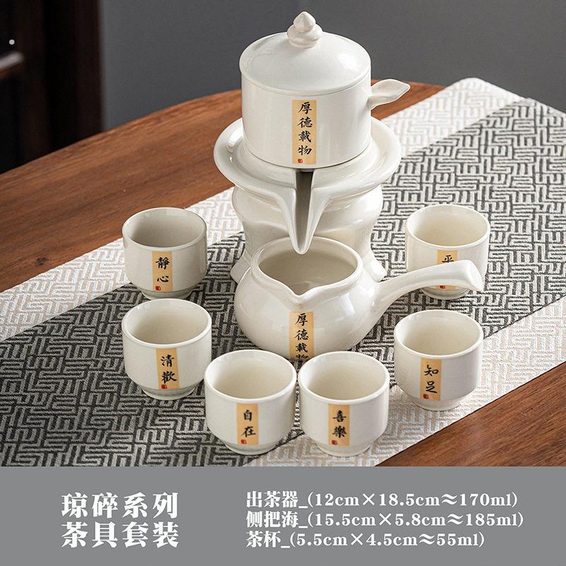 羊脂玉瓷手写功夫茶具自动茶具懒人石磨陶瓷茶壶泡茶套装泡茶喝茶