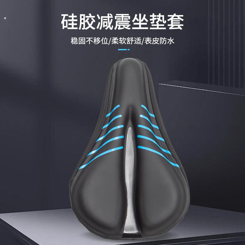 山地自行车坐垫套加厚超软公路车座套防水单车鞍座椅骑行座垫套子