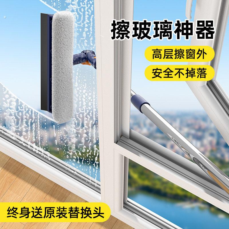擦玻璃神器家用2026新款高层洗窗户外家政双面清洁刮水器保洁专用
