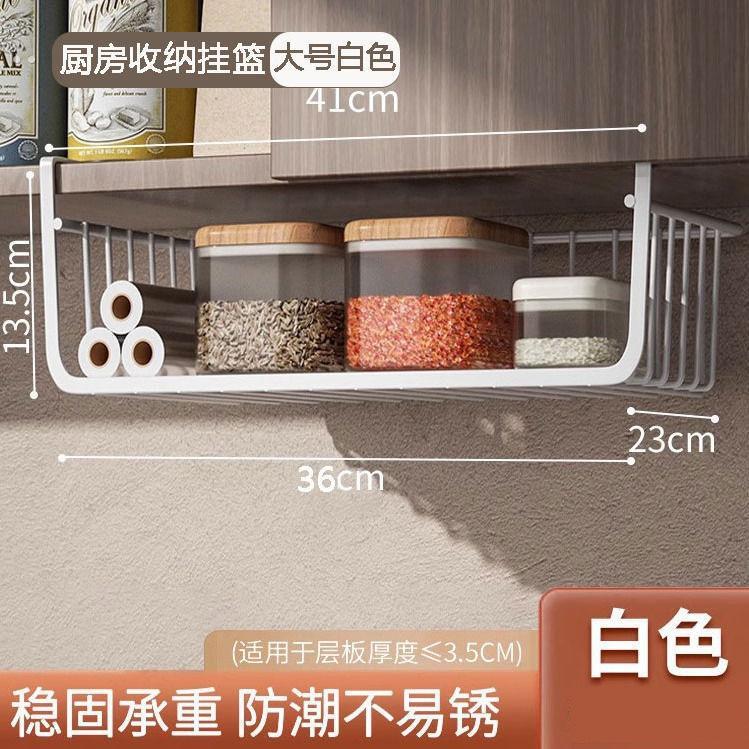 砧板架壁挂式橱柜下悬挂锅盖架厨房多功能置物架免打孔菜板收纳架