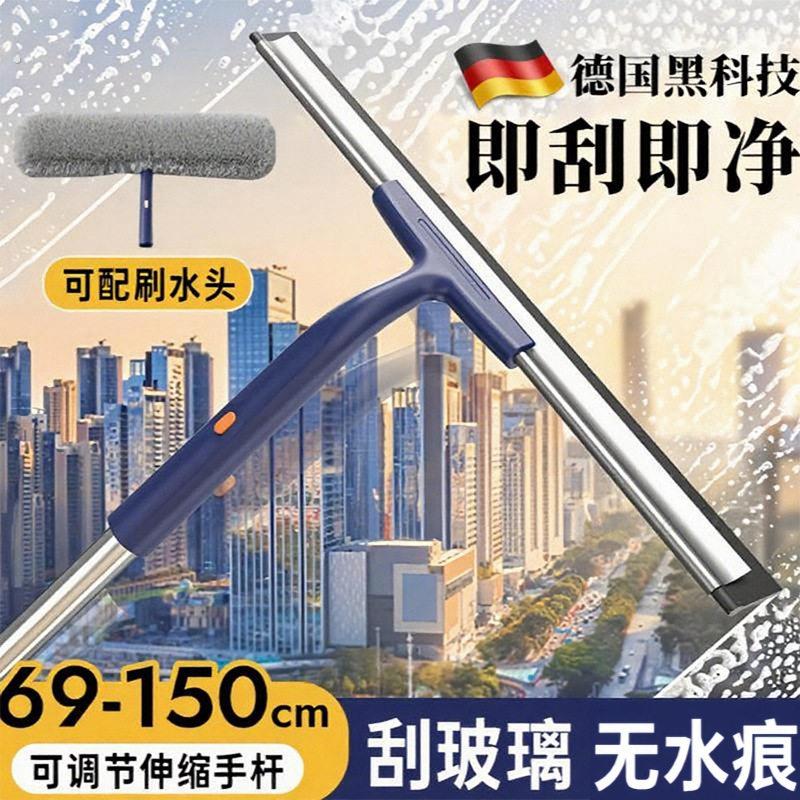 新款擦玻璃高层窗外家政套装化妆室玻璃刮水器加长伸缩杆