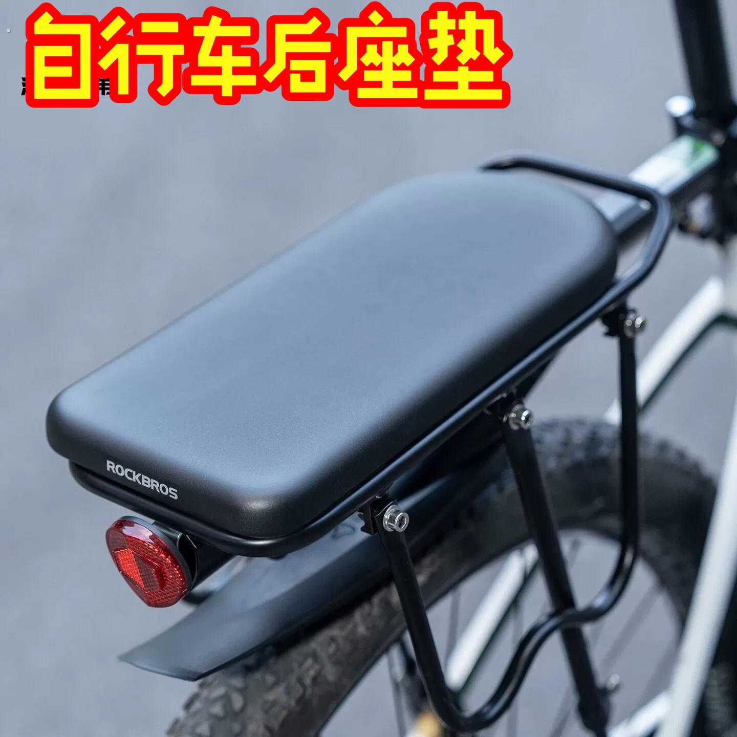 自行车后座垫自行车后座垫板山地公路车货架垫皮革快拆载人货架坐