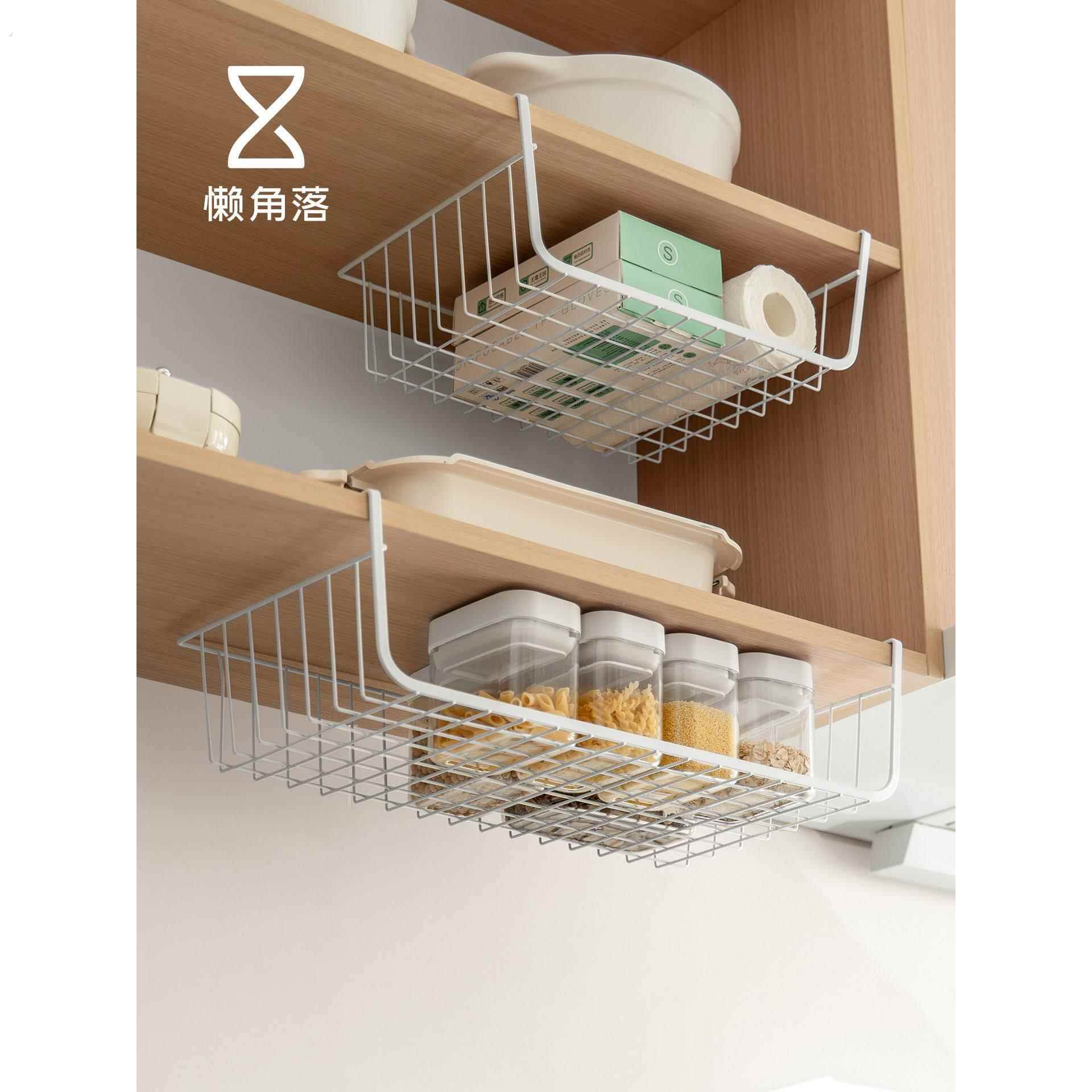 懒角落厨房挂式置物架家用铁艺免打孔卧室收纳架储物架挂篮整理篮