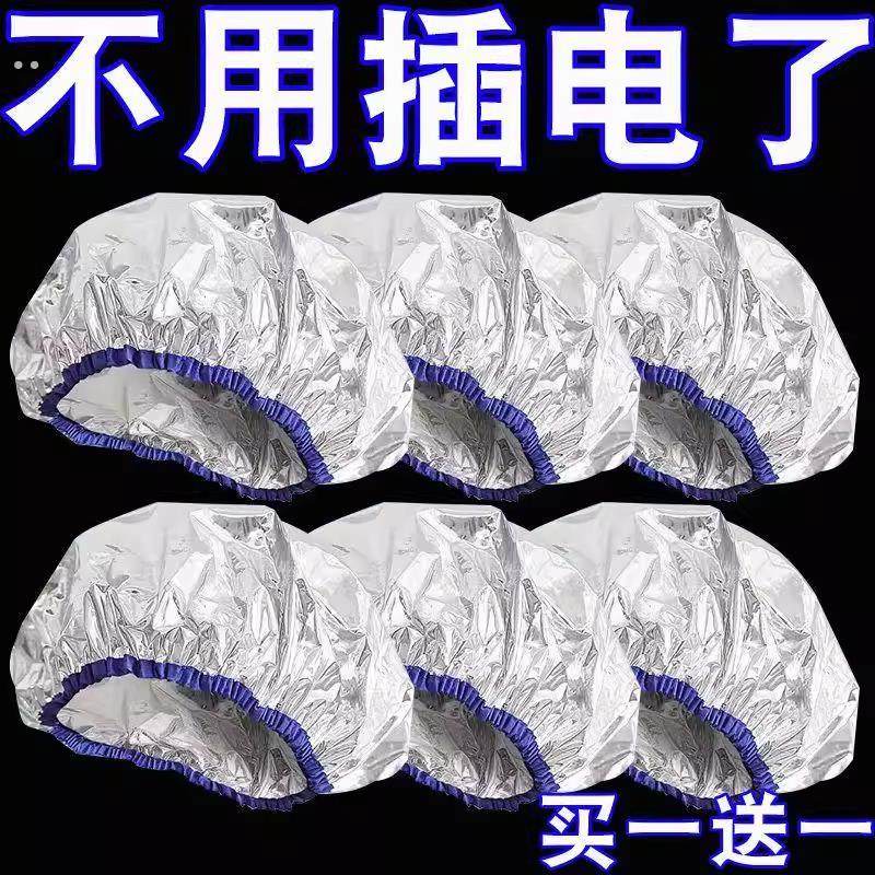 头发护理自发热恒温发膜帽加热蒸发帽护发染发烫发加热帽家用焗油