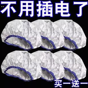 头发护理自发热恒温发膜帽加热蒸发帽护发染发烫发加热帽家用焗油
