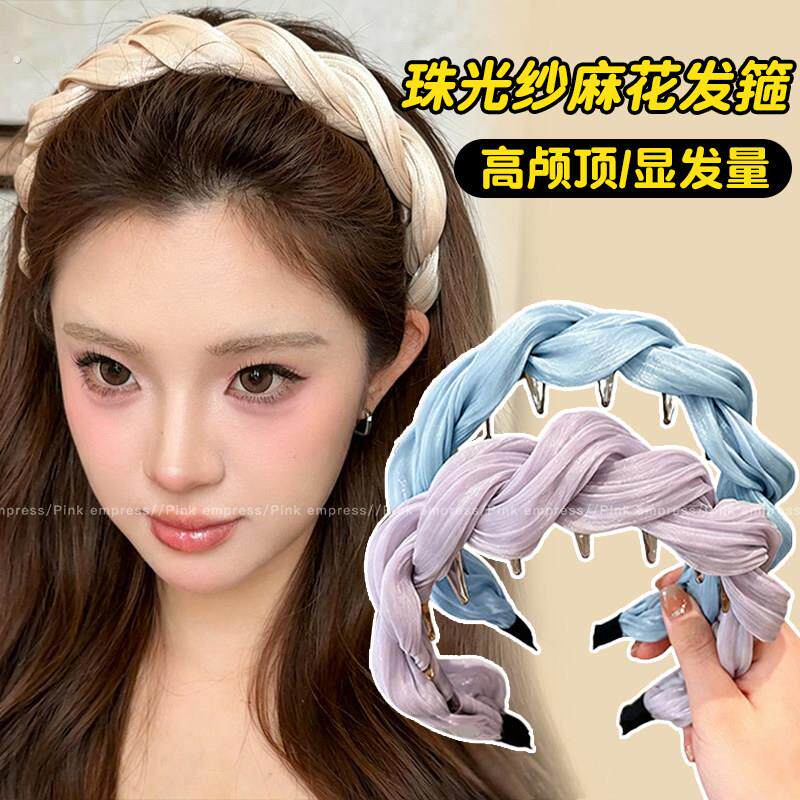 高颅顶波浪发箍头饰女2026新款日常外戴洗脸头箍齿梳防滑压发发卡