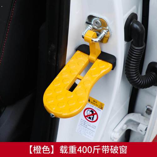 汽车通用攀爬上车顶门锁扣脚踏板越野改装多功能折叠行李架辅助梯
