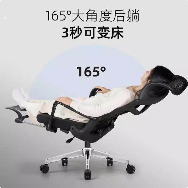 办公椅舒适久坐人体工学午睡躺椅电脑家用午休转椅椅子可躺午休椅