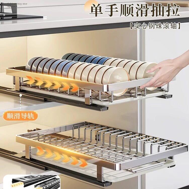 厨房抽屉式碗碟收纳层架整体橱柜内置放碗盘置物架抽拉篮沥水碗架