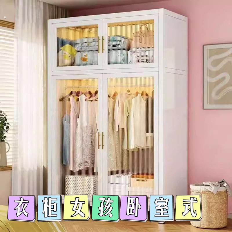 衣柜女孩卧室钢制衣柜卧室家用出租房用简易组装全封闭落地式衣橱