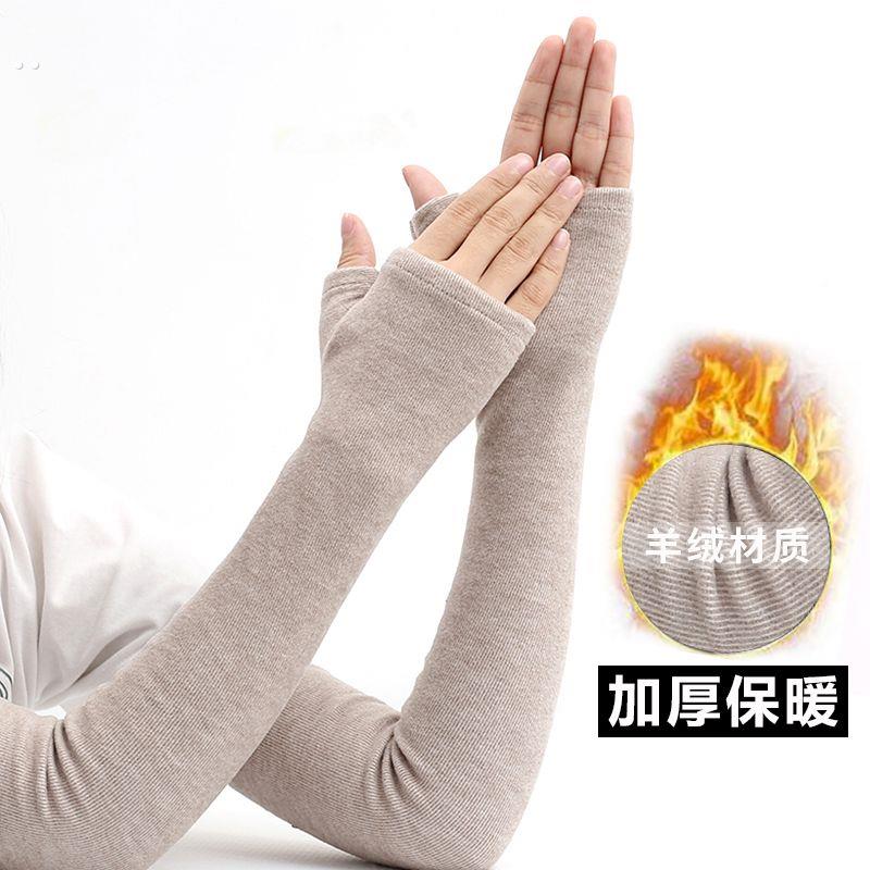 羊绒袖套女士秋冬季保暖加绒厚款防寒手套男手臂套护臂加厚假袖子