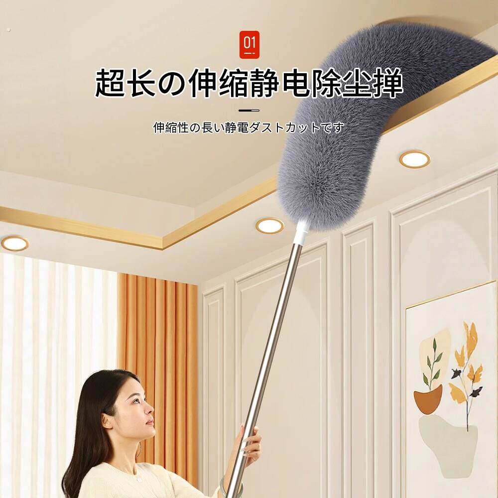 超长伸缩静电除尘掸家用清洁掸子毛绒不掉灰打扫卫生神器