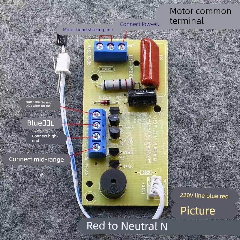 落地式墙扇电风扇遥控改装板通用通用电路板控制器主板电脑版本配