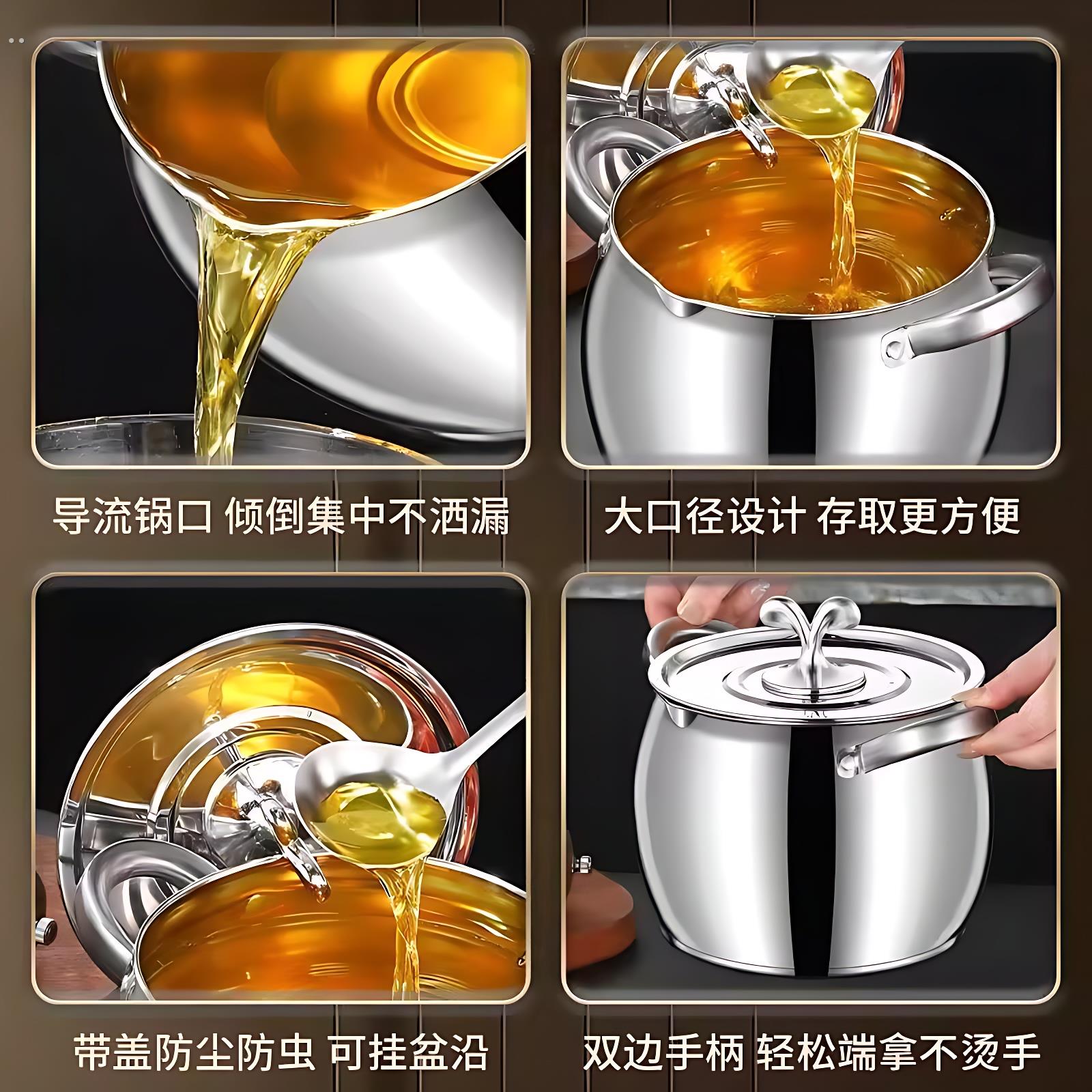 食品级带滤网加厚猪油罐双耳不锈钢带盖厨房家用耐高温大容量油罐