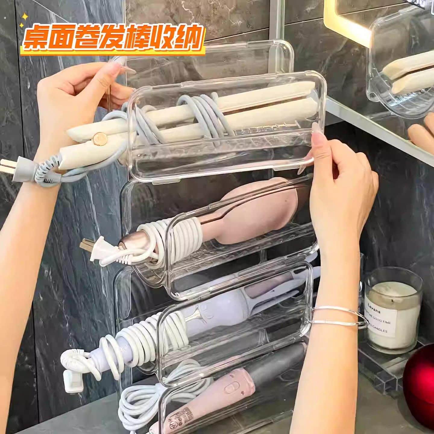 卷发棒收纳层架浴室化妆台吹风机直板夹收纳盒桌面透明整理置物架