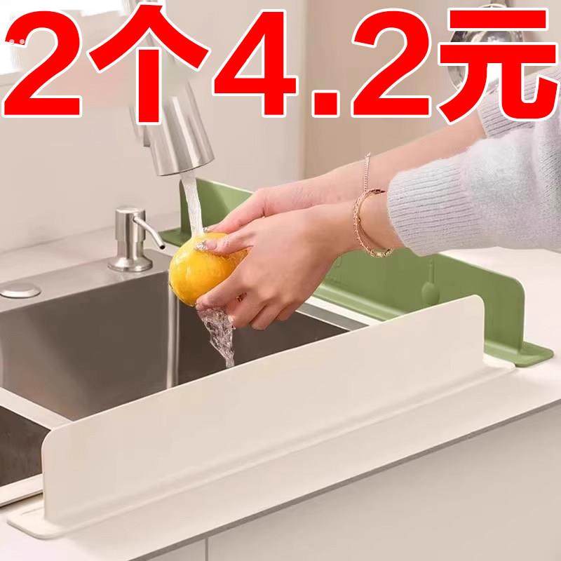 水槽挡水板厨房水池洗碗池洗手盆防溅水挡板隔板硅胶挡水条防雨,家庭/个人清洁工具,厨卫防水贴/条,淘宝优惠券,粉丝福利购,淘宝优惠卷