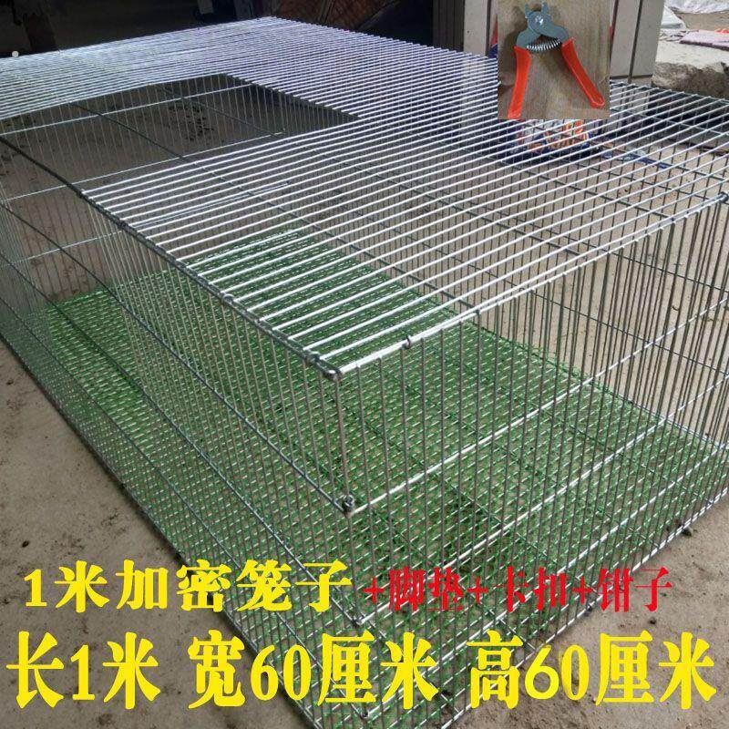 鸡笼子家用大号养殖笼小鸡笼子养鸡笼子育雏笼雏鸡笼大型鸡窝设备
